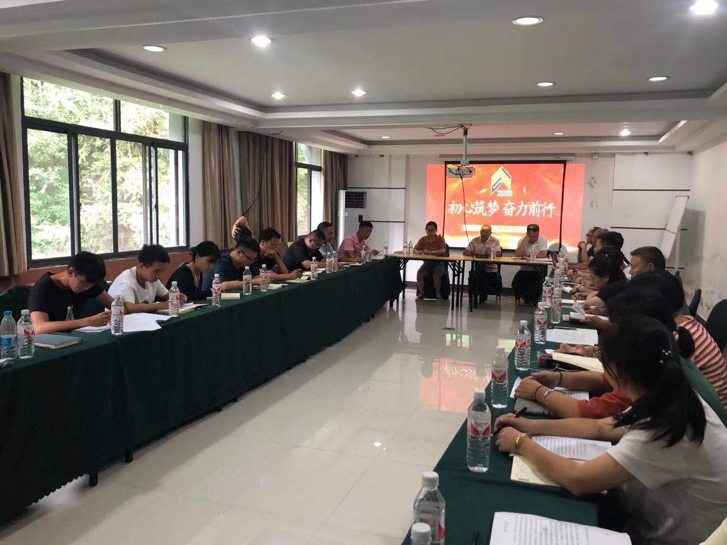 浙江新東陽建設(shè)集團(tuán)有限公司