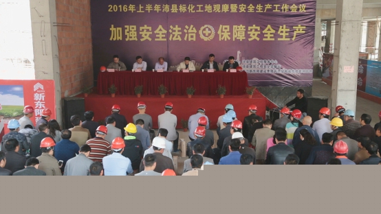 浙江新東陽建設集團